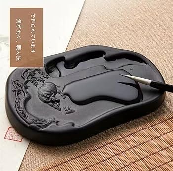 Amazon | 硯 墨池 すずり 硯石 澄泥硯 中国四大名硯の一つ 墨池